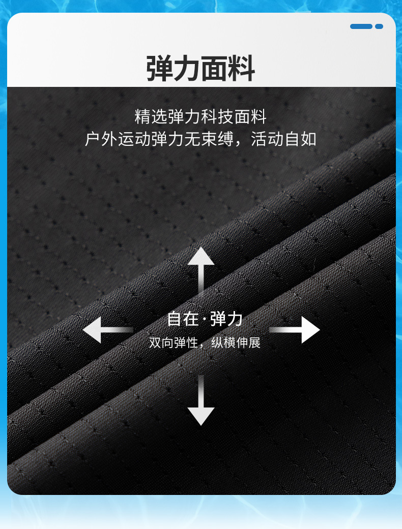 夏季新款冰丝短袖T恤衫网孔时尚休闲青年短袖运动文化衫冰丝t恤男详情7