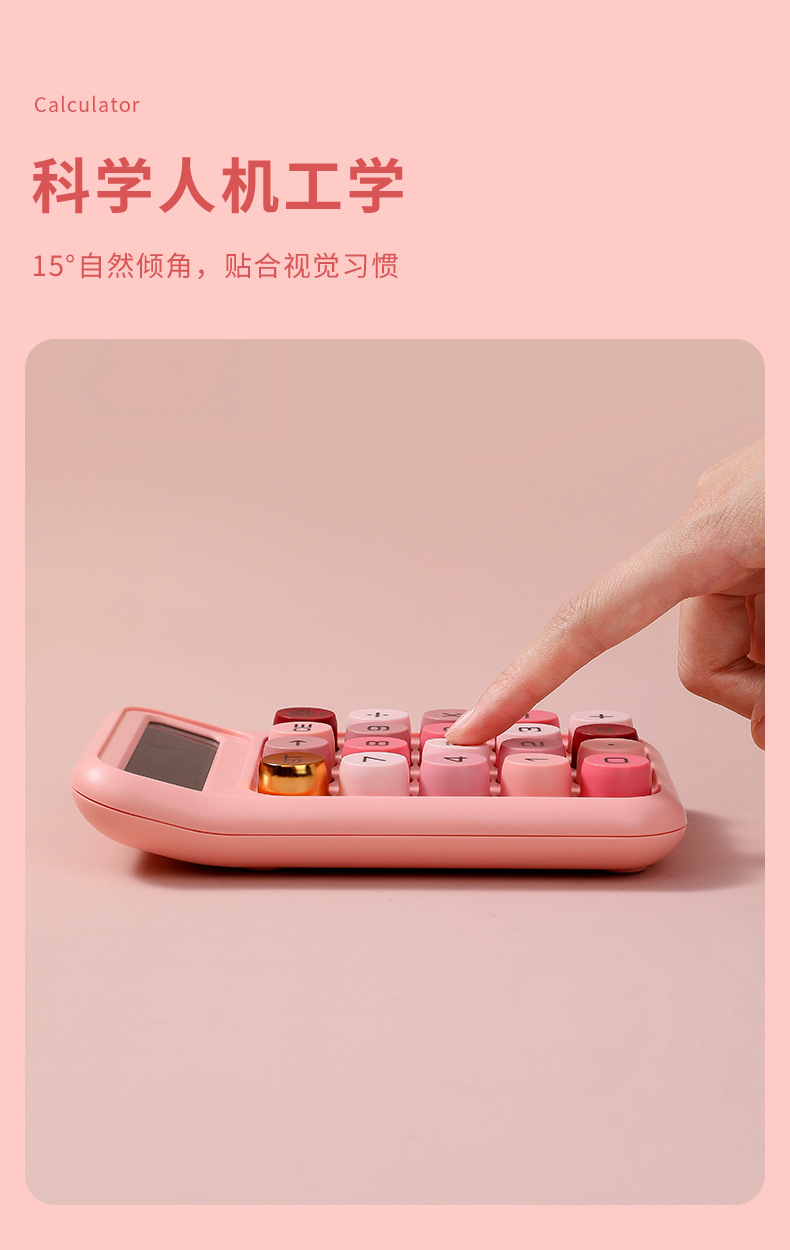 RZ-819B dopamine color series calculator, high appearance level, multi-functional calculator, flexible keys, office special pic 2