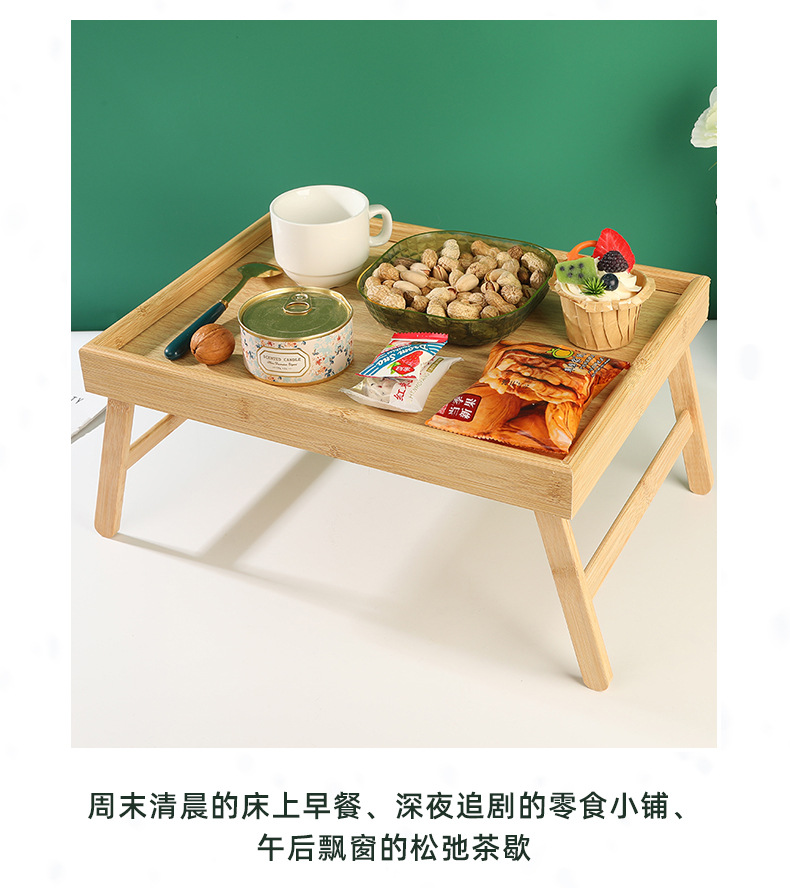 多功能折叠餐桌家居卧室床上懒人竹制托盘客厅阳台迷你简易电脑桌详情8