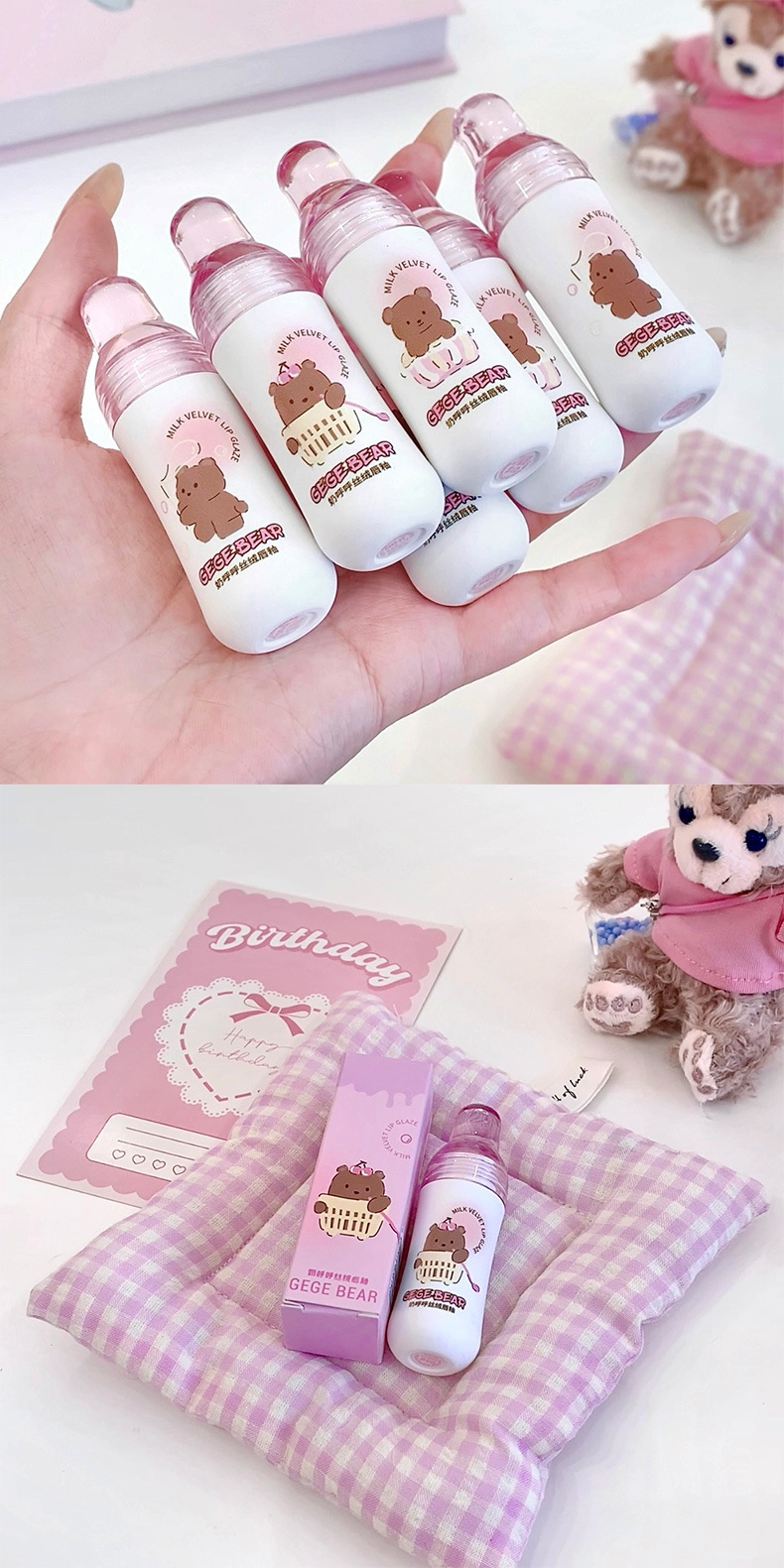 Gege bear戈戈小熊奶呼呼丝绒唇釉雾面哑光防水不易沾杯学生口红详情14