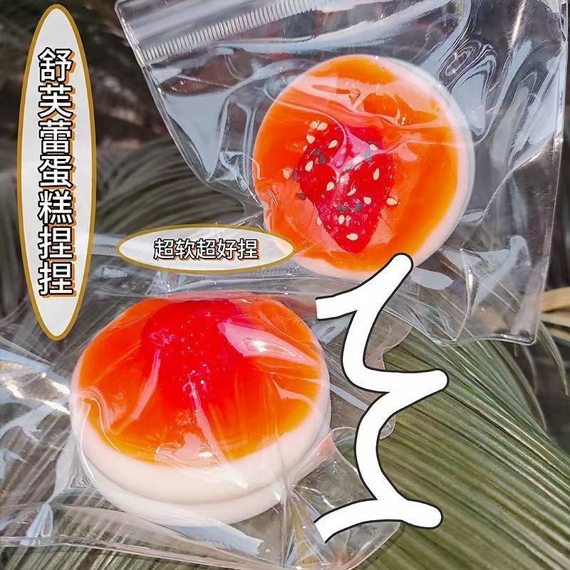 小红书同款草莓舒芙蕾仿真慕斯蛋糕慢回弹湿玩具批详情3