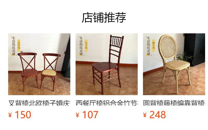星辰工厂批发时尚简约欧式实木折叠椅子 户外婚礼便携折叠宴会椅沙滩椅凳子 pic 6