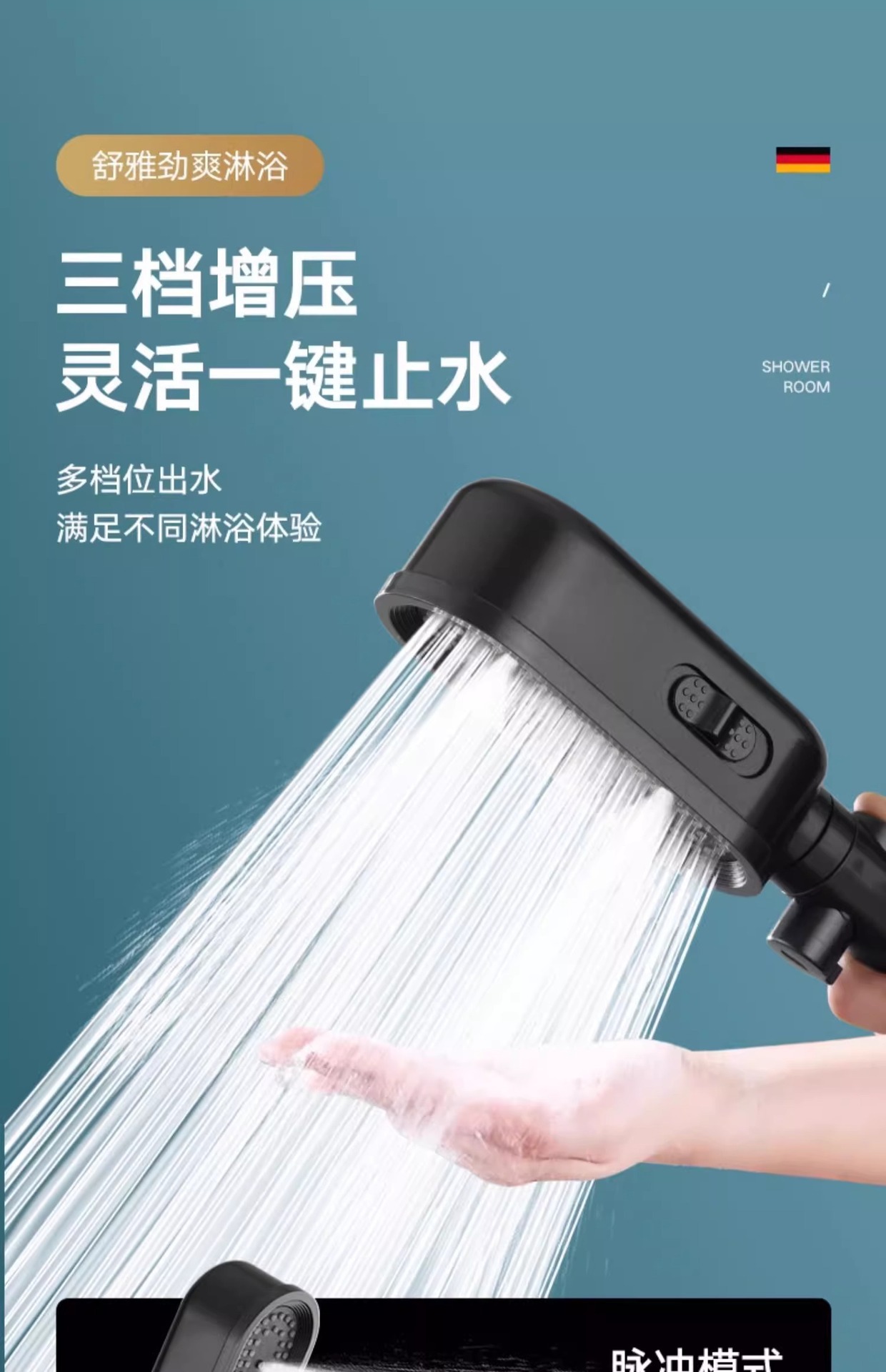 Handheld pressurized showerhead, pressurized filtration, large water output, handheld showerhead, beauty set, showerhead pic 7