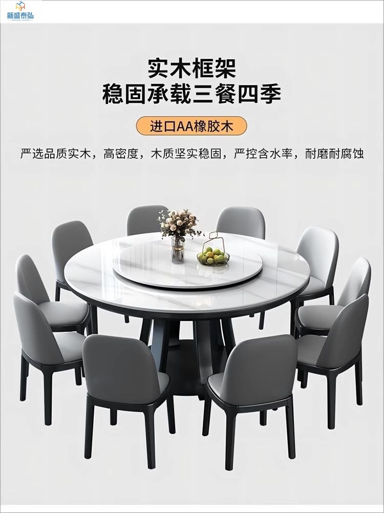 北欧实木岩板餐桌椅组合圆形家用酒店圆餐桌带转盘电磁炉饭桌详情24