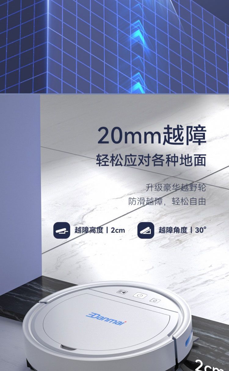 2024新款扫地机器人全自动擦拖扫全智能扫地机扫拖一体自动回充详情12