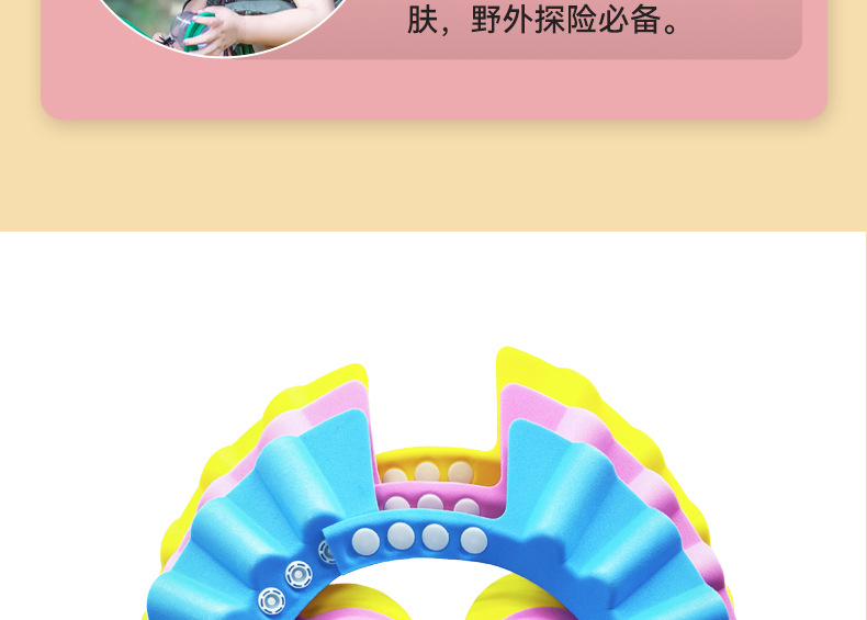 儿童洗头帽宝宝防水浴帽新生婴儿可调节洗头挡水帽宝宝洗头发神器详情15