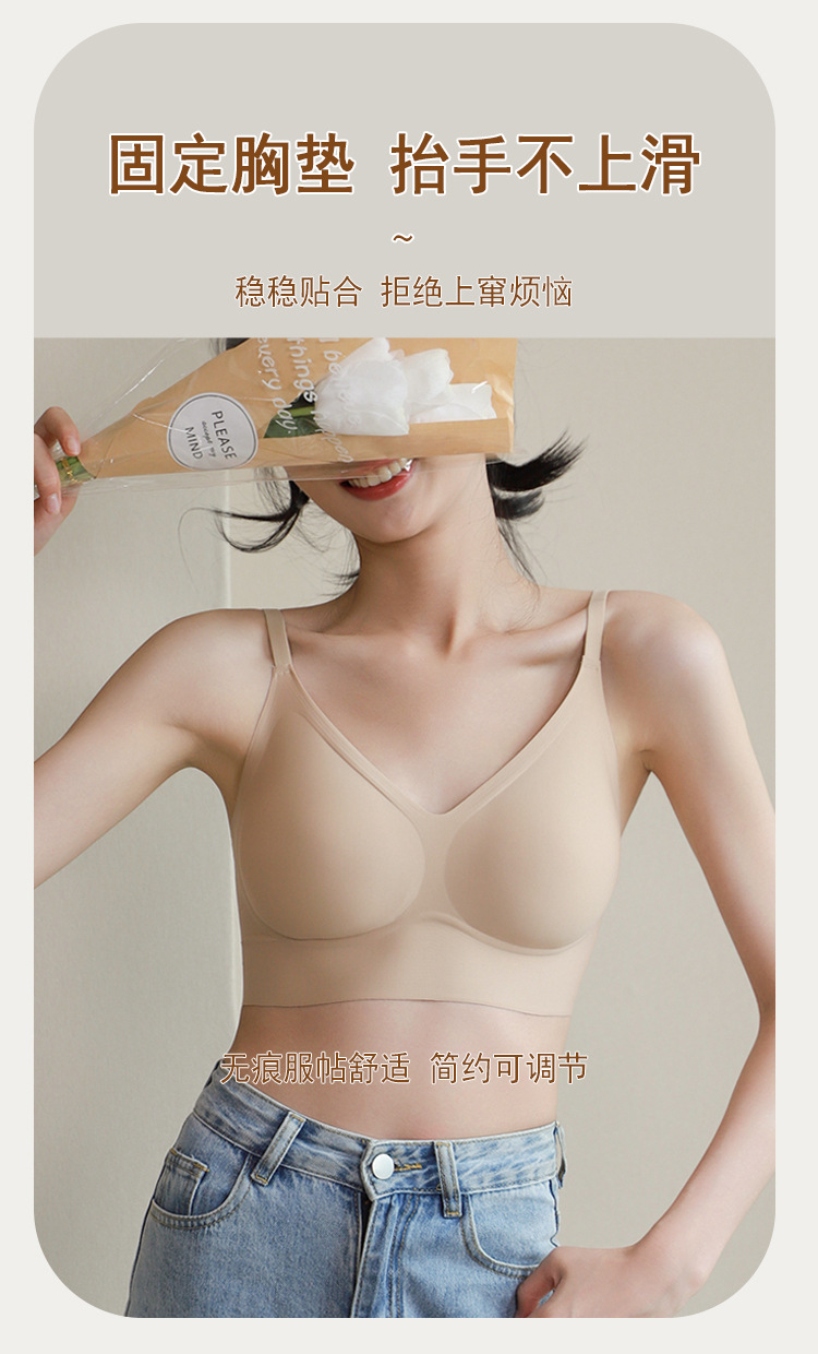 深圳致曲云朵内衣女无痕无尺码文胸大胸显小运动背心式无钢圈胸罩详情14