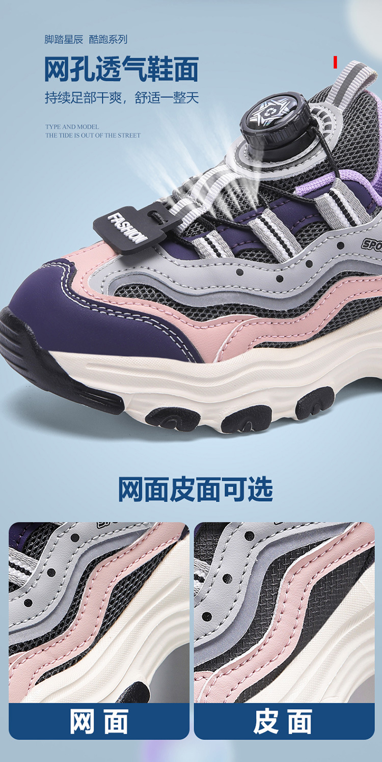 熊猫鞋女童鞋2025新款儿童鞋男时尚休闲鞋大童经典百搭童鞋运动鞋详情9