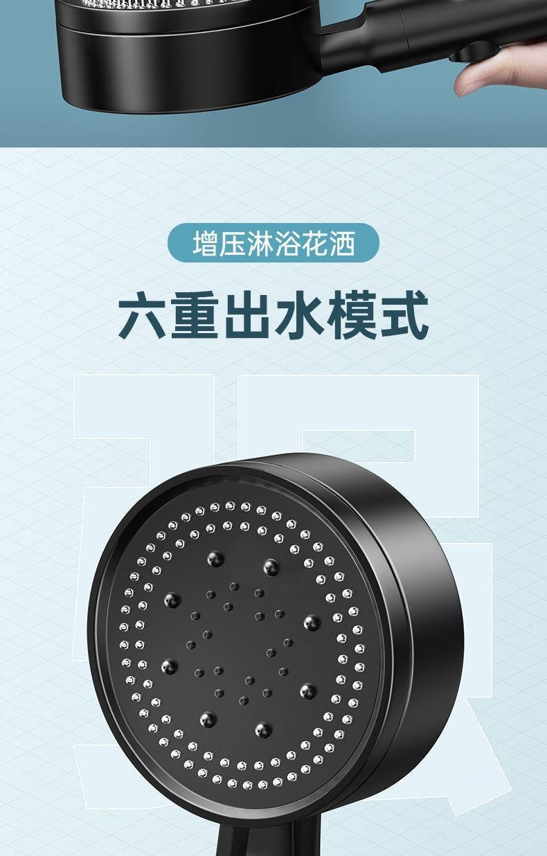 Super pressurized shower head, bathroom heater, shower and bath water faucet, flower wine, bathroom, household flower sun, spray head, super strong pic 5