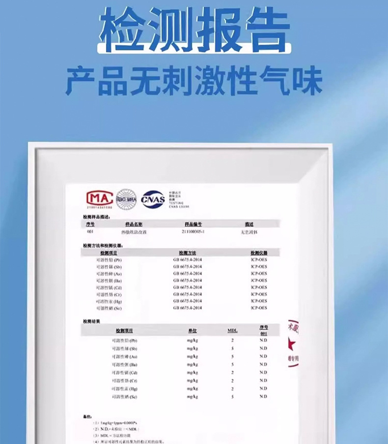 Express delivery information erasure eliminator, thermal paper correction fluid, privacy quick-drying, anti-handwriting leakage spray covering pic 12