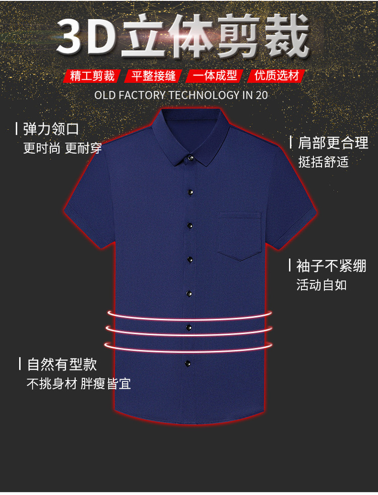78102男装衬衫口袋款男士短袖短袖衬衫袖单排扣夏季标准78102详情3
