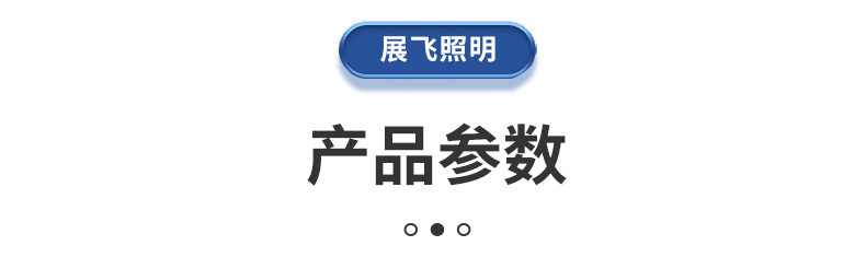一体化太阳能路灯庭院灯户外雷达感应铝材路灯头东南亚风格详情5
