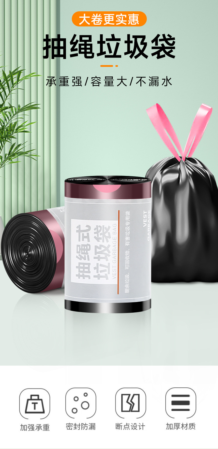 【100 drawstring garbage Bags 】 Thickened portable kitchen large roll black plastic bags for dormitories and offices at home pic 1