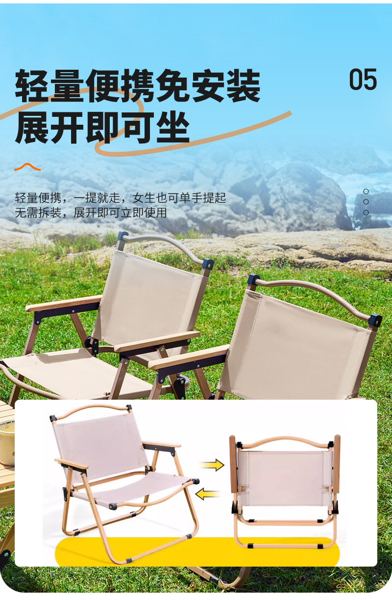 克米特月亮椅小马扎户外折叠便携露营钓鱼休闲野外野餐椅子可折叠家装建材休闲户外家具详情7