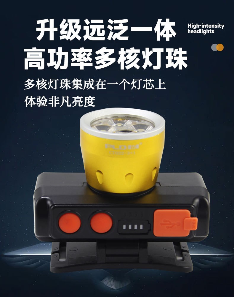 Pailide Cross-border high-power sensor headlamp with long-range flashing integrated 3+1 strong light aluminum alloy for outdoor night fishing and cycling pic 13