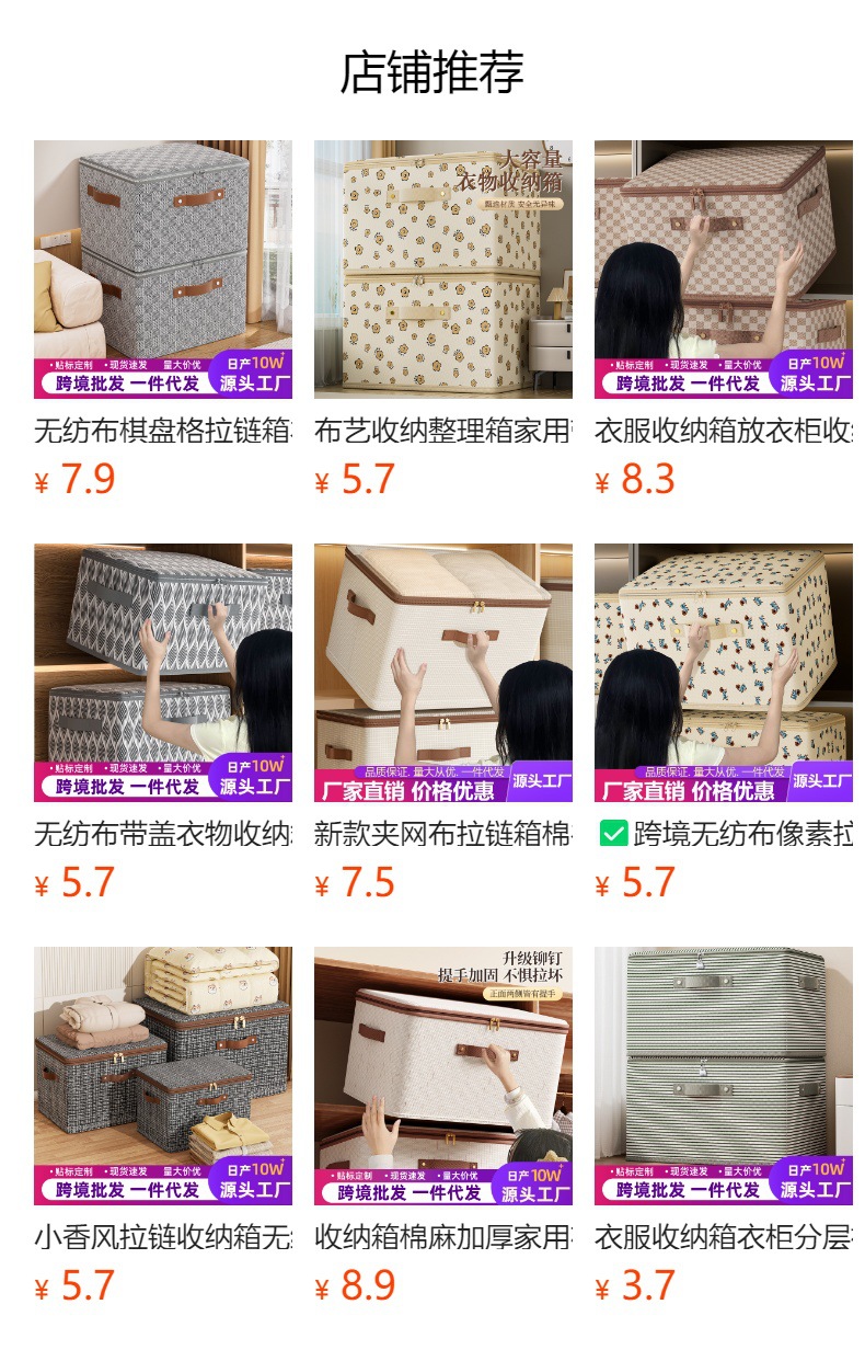 Password storage box with lock, home wardrobe, clothes, quilts, toy organization box, foldable storage box, a magic tool pic 1
