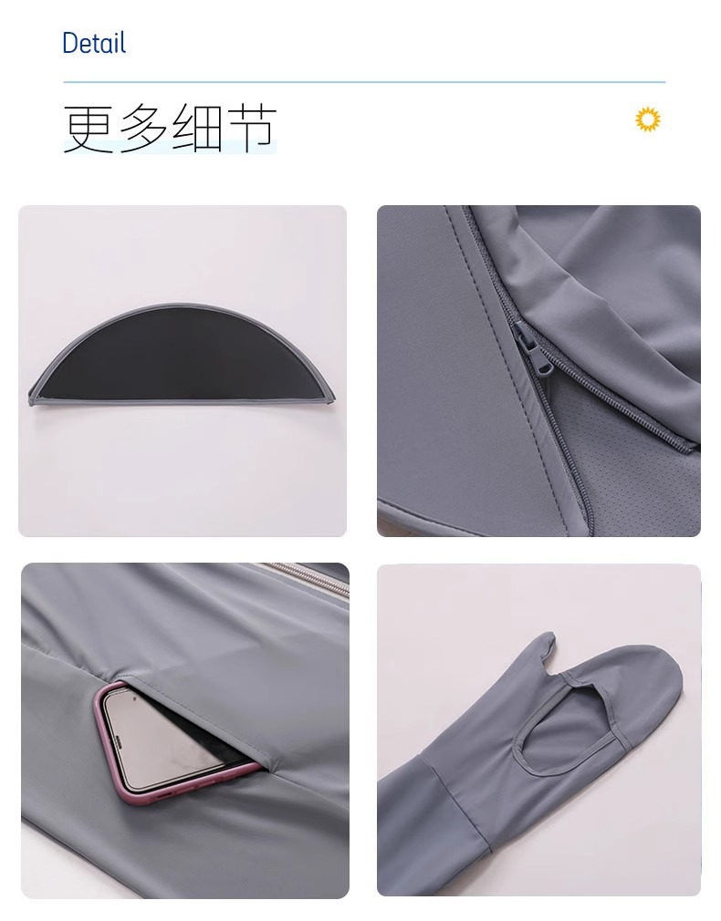 冰丝防晒衣女款2024新款夏季防紫外线UPF50+防晒服薄款防晒罩衫详情12