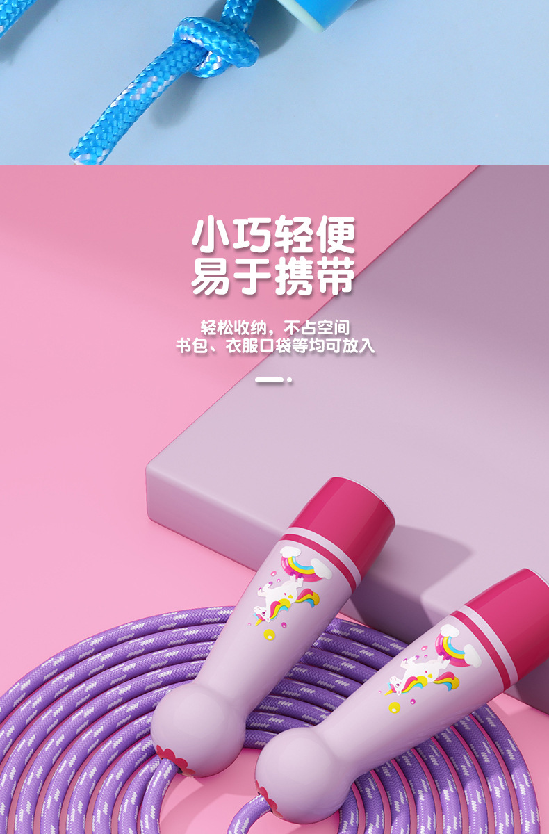 儿童跳绳小学生体育幼儿园初学男孩女孩跳绳塑料手柄棉绳用品批发详情8