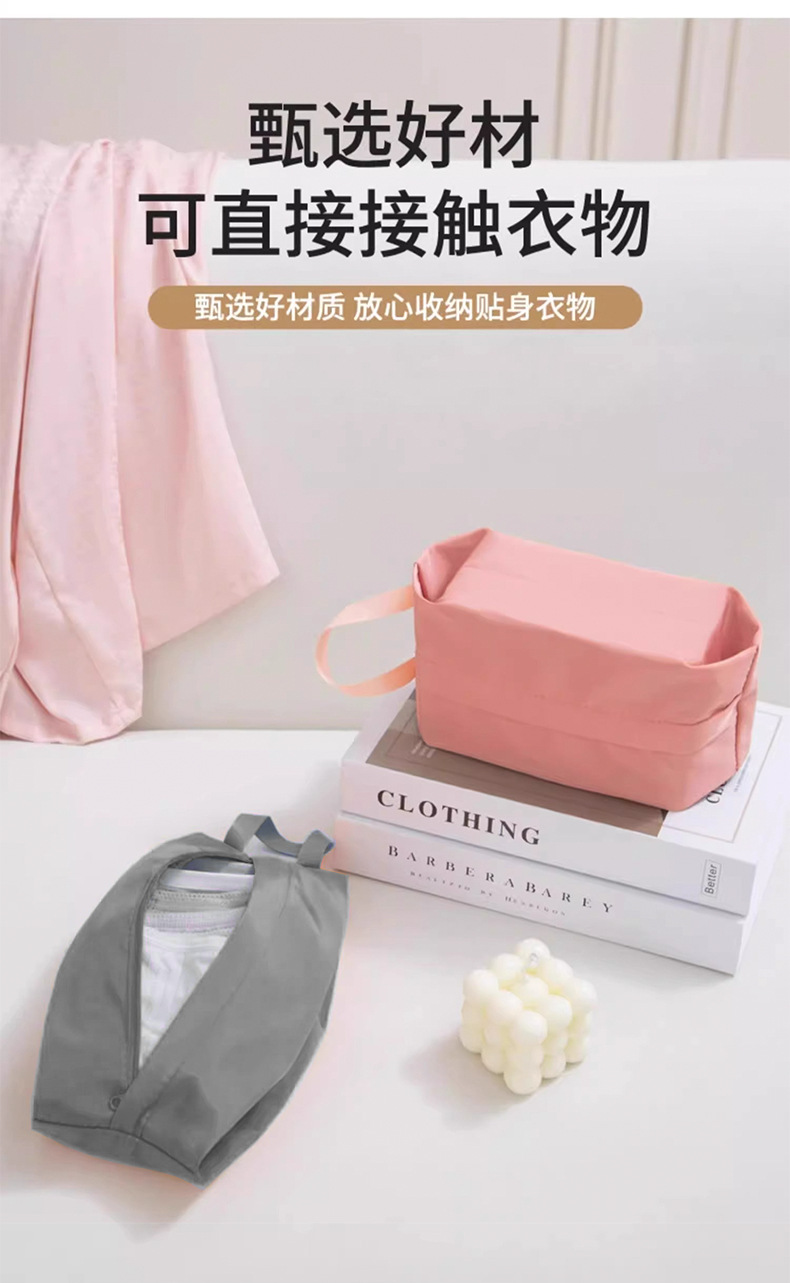 Travel underwear, underpants, socks, storage bags, organizing bags, luggage, clothes, suitcase storage bags, hand-held waterproof and portable pic 10