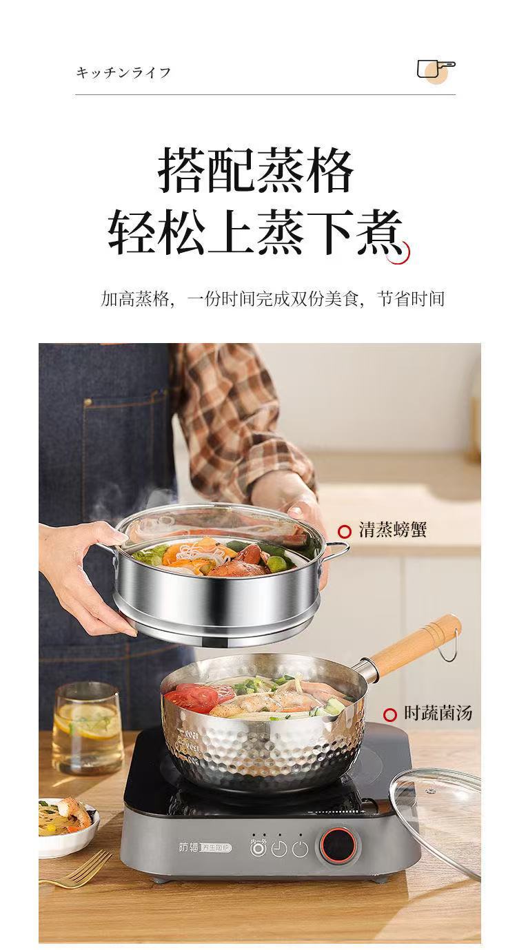 跨境不锈钢雪平锅家用汤锅小奶锅无涂层宝宝辅食锅不粘锅多功能锅详情6