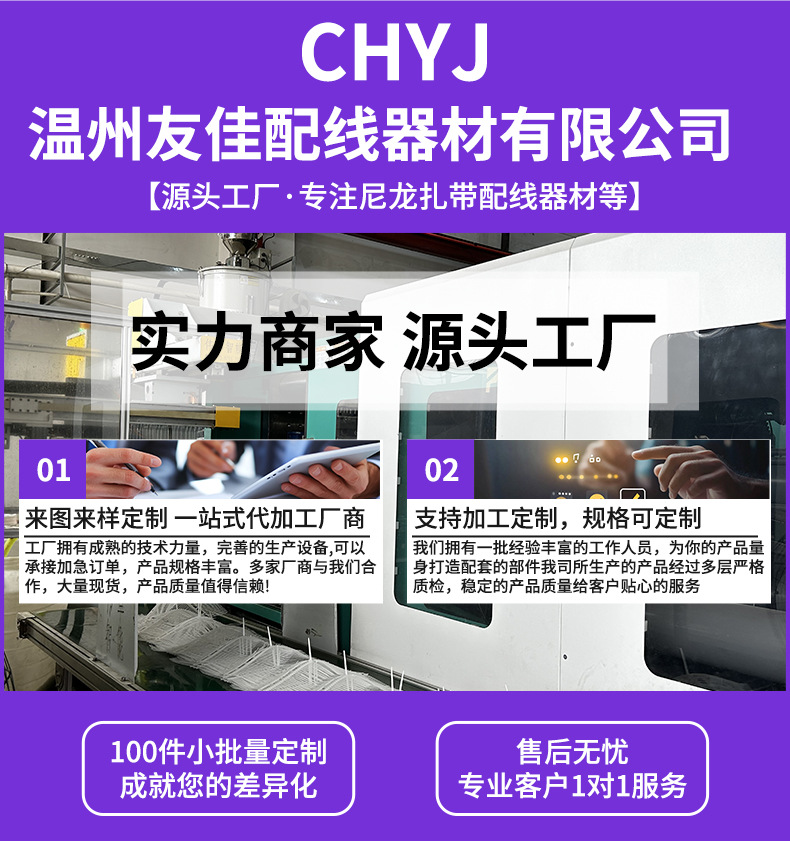 尼龙扎带100根一包Nylon cable tie黑白色塑料扎带大量批发厂家详情3