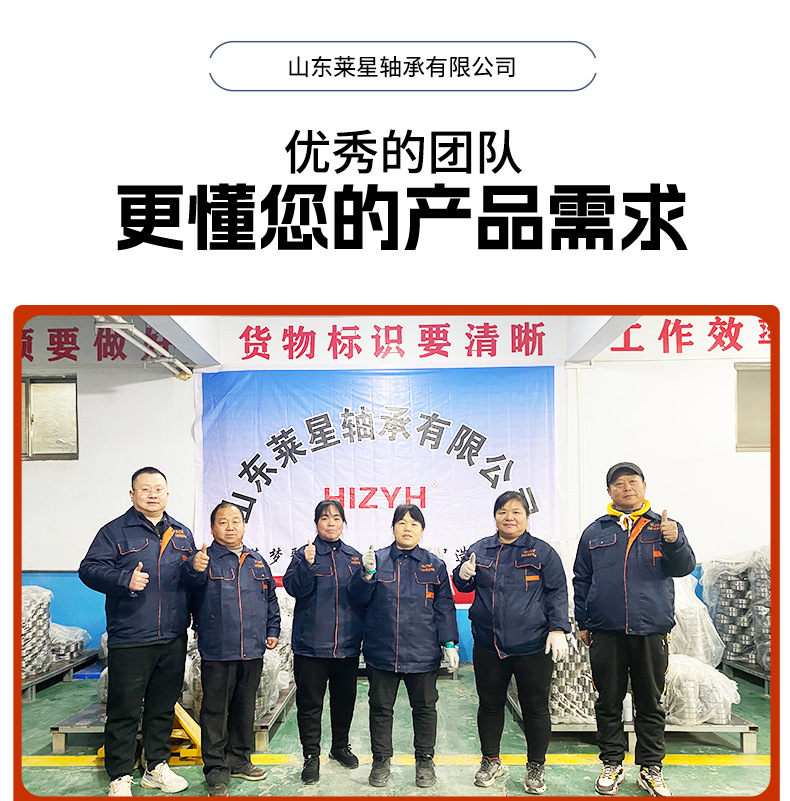 厂家直销叉车门架滚轮轴承10811S 80711K合力杭叉门架10313T轴承详情29