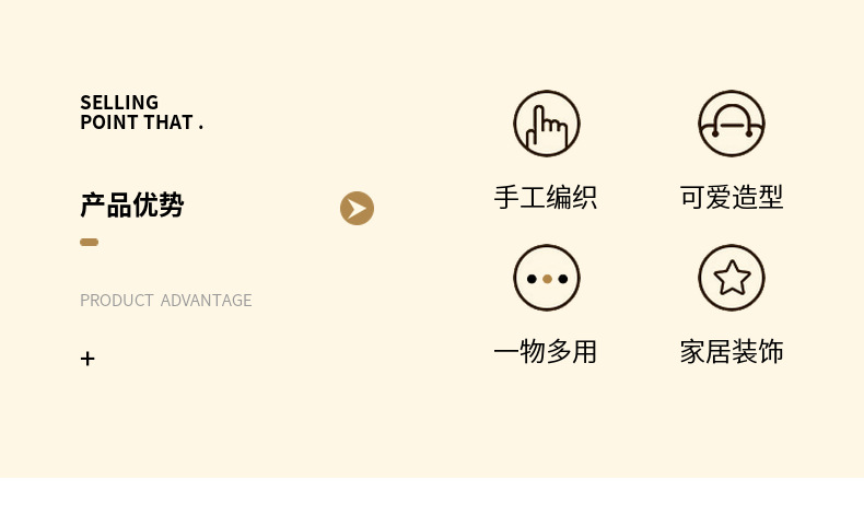 包邮橡果手提包手工藤编蘑菇收纳箱儿童玩具篮编织收纳筐摄影道具详情3