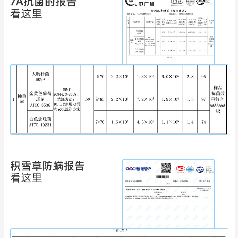 二阶段少女文胸青少年初中生运动内衣2025新款13岁女大童A类背心详情31