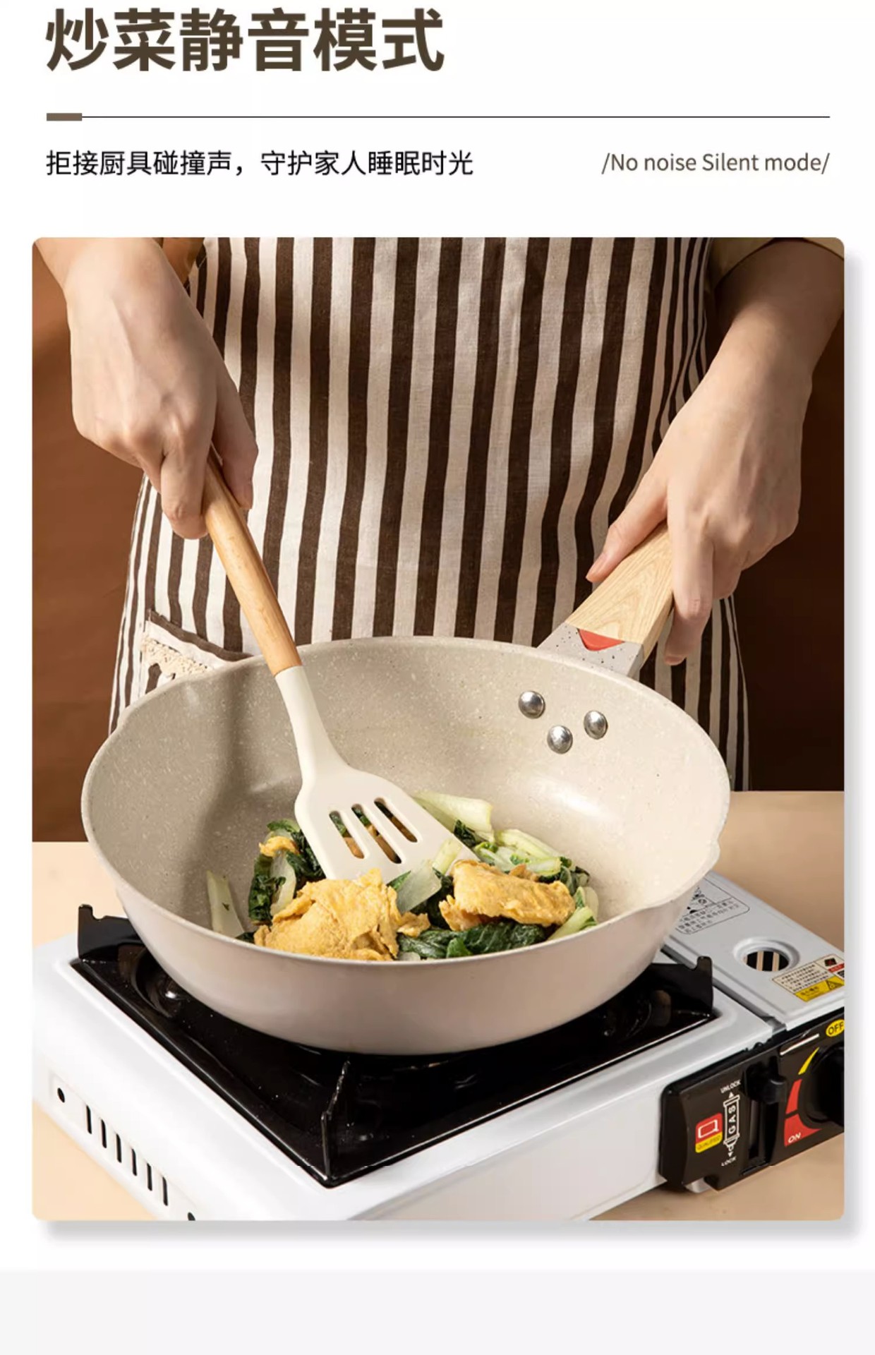 榉木硅胶厨具厨房不粘锅烹饪工具炒菜铲煎铲防烫木柄硅胶锅铲汤勺详情6