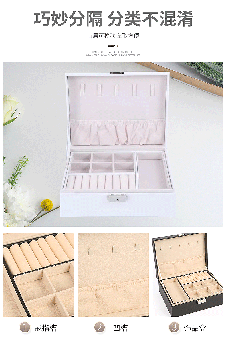 Double-layer leather jewelry box, large-capacity storage for earrings, jewelry rings, necklaces, bracelets, locks, anti-oxidation style pic 8