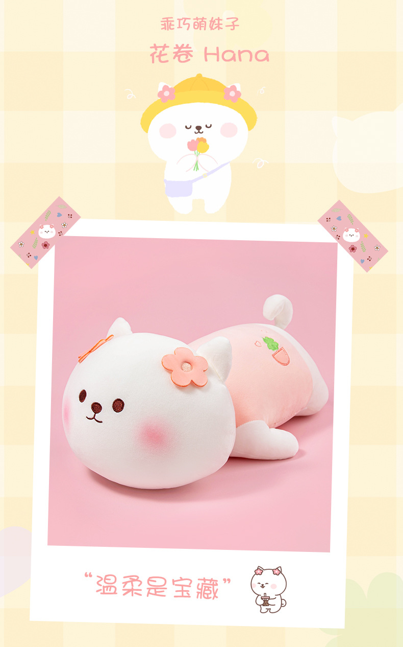 Cute Shiba Inu steamed bun doll, girl sleeping on the bed, pillow to sleep with you, plush toy, long pillow, birthday doll pic 10