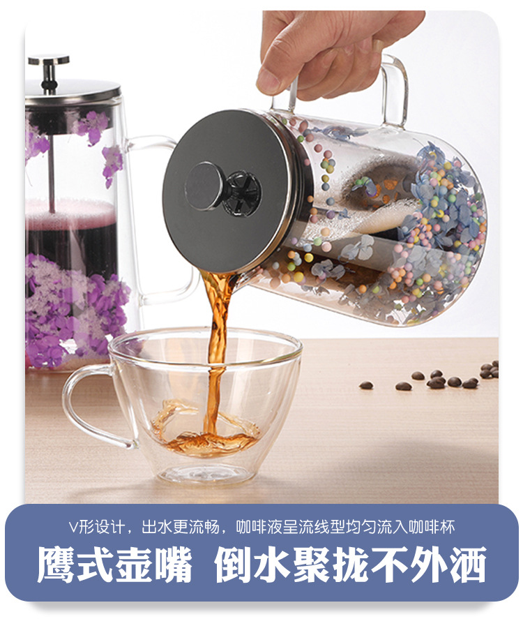 干花双层玻璃法压壶耐热咖啡壶保温咖啡器具家用过滤冲茶器分享壶详情7