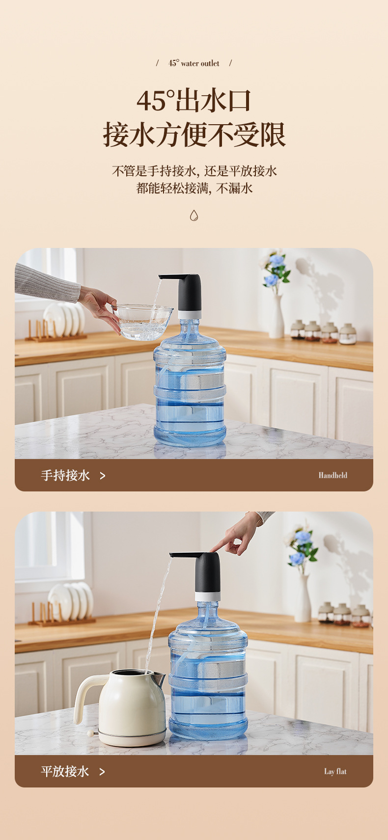 桶装水自动抽水器上水器出水器电动抽水神器压水泵抽水泵桶装用详情9