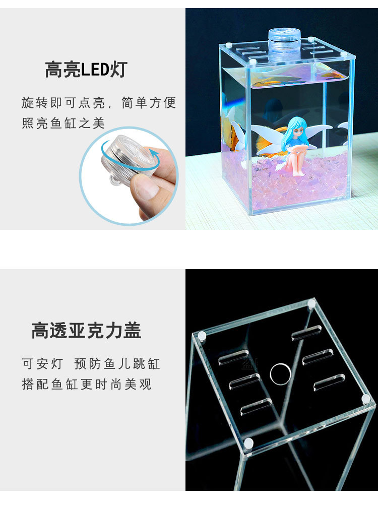 Thai fighting fish tank, ultra-white glass tank, transparent isolation box, small office desktop, mini small fish tank pic 6