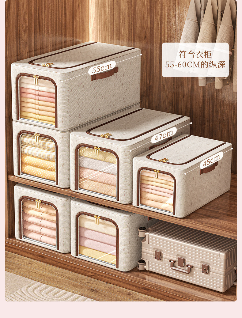 Tianshan cotton and linen sewn steel frame storage box, foldable and thickened household clothing storage box, bedroom toy organization box pic 8