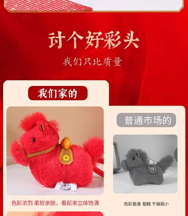 Soon there will be money, Yuan, BMW bag, keychain, car, horse Year mascot, red jewelry, little red horse of the zodiac year pic 17