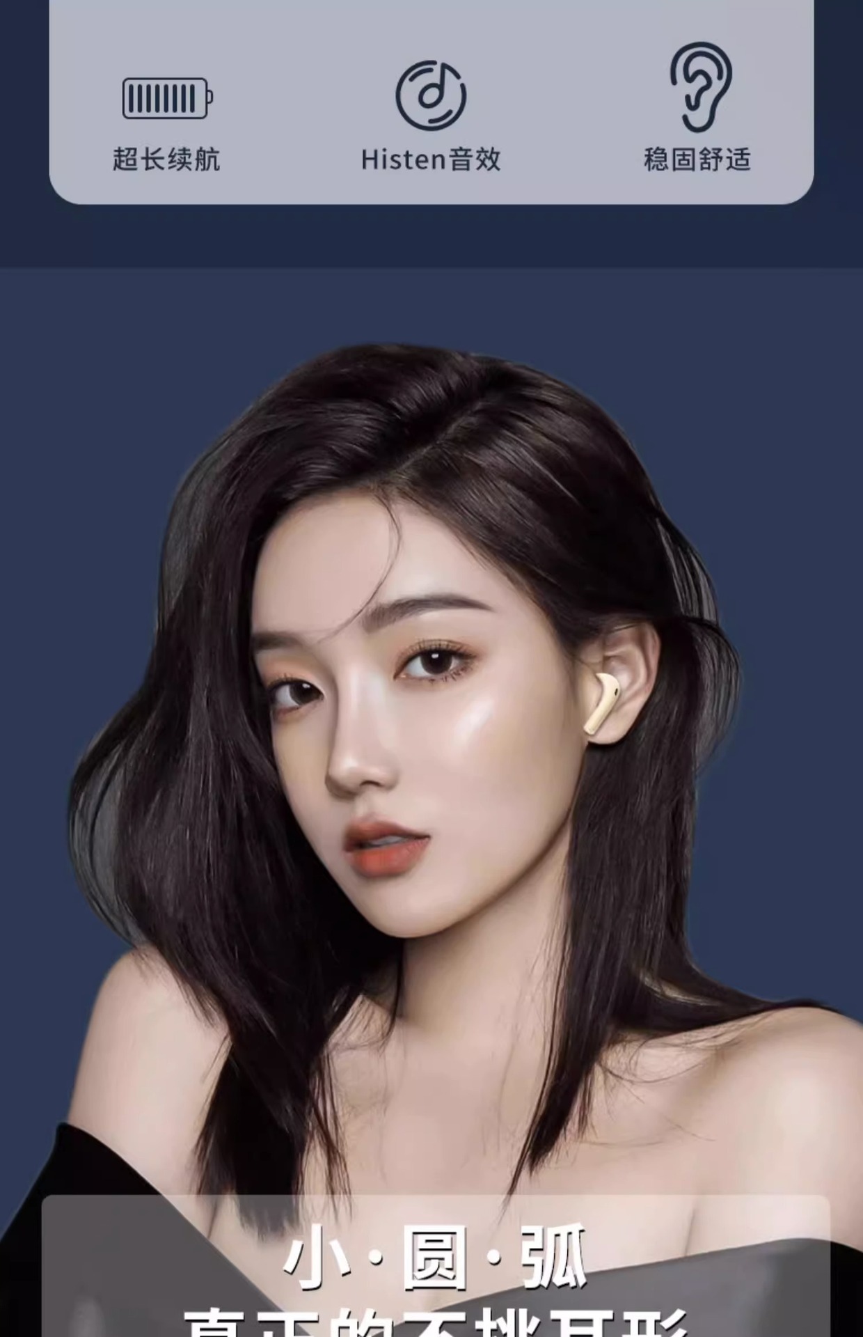 蓝牙耳机适用于苹果华为vivo无线降噪高颜值男女生款高端入耳详情3