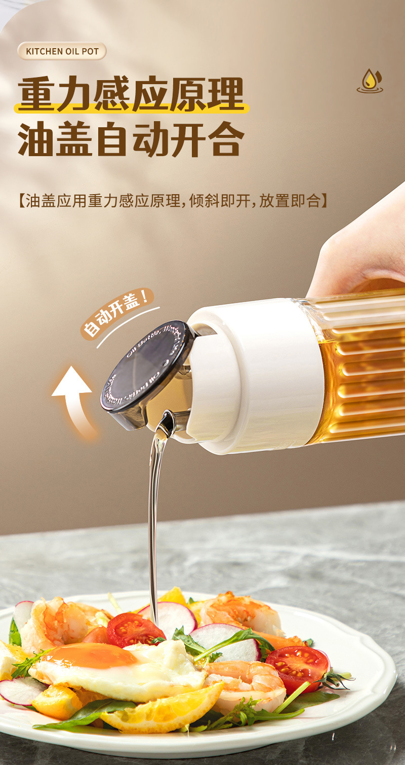 Automatic opening and closing oil bottle, household kitchen glass oil pot, leak-proof large-capacity soy sauce and vinegar seasoning bottle, gravity oil pot pic 4