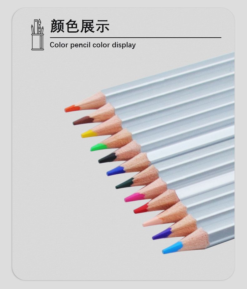 铅笔批发12色18色24色银色杆铅笔六边形3.0笔芯铅笔HB绘画彩铅详情5