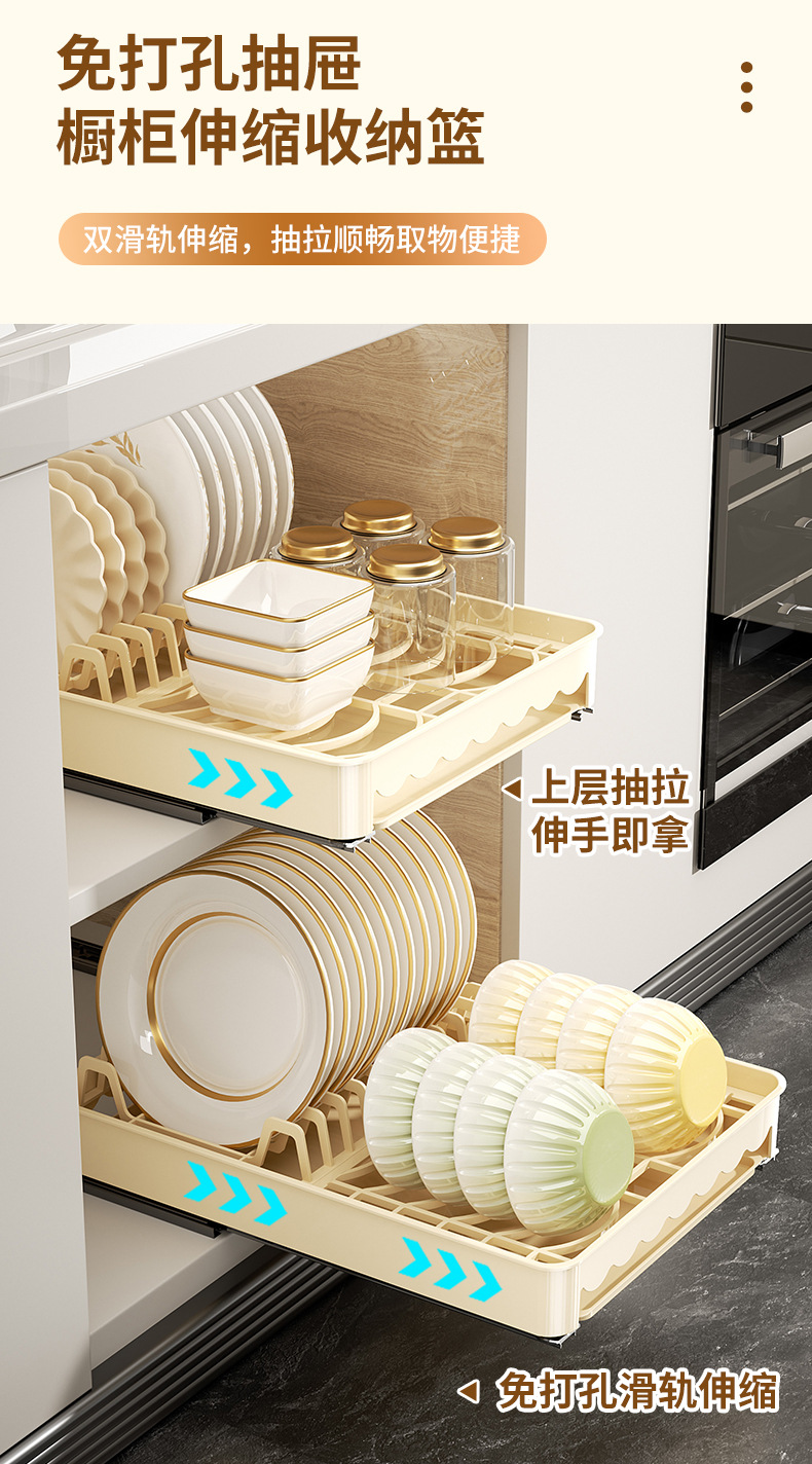 厨房碗碟置物架厨柜内置抽拉式碗盘收纳架抽拉碗架沥水碗架批发详情6