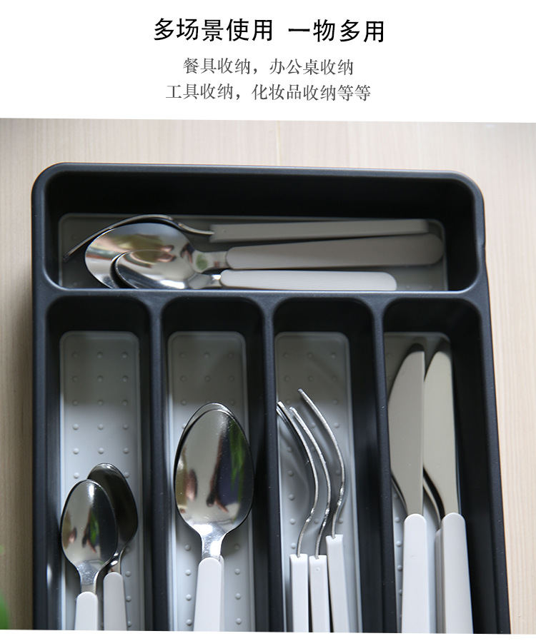 五格刀叉收纳盒子家用多功能厨房厨具餐具整理分格储物盒加工定制详情12