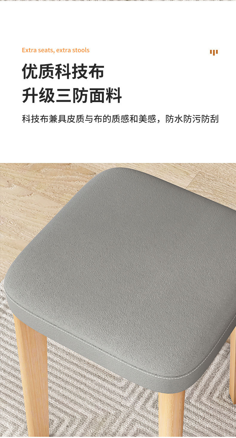 Solid wood stools, household small stools, modern and simple dining tables and chairs, red round stools, stackable dining chairs, square stools, and low stools pic 12