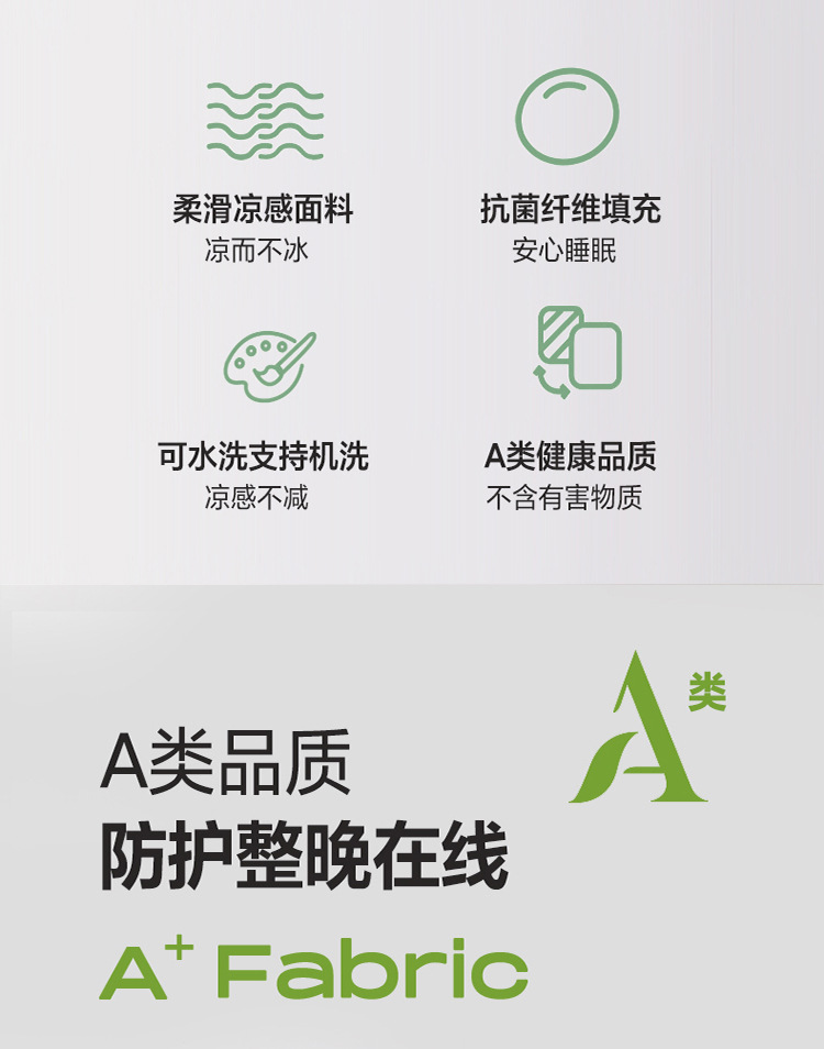 2025新款A类凉感夏凉被冰丝夏被空调被单双人夏季可机洗薄被子详情4