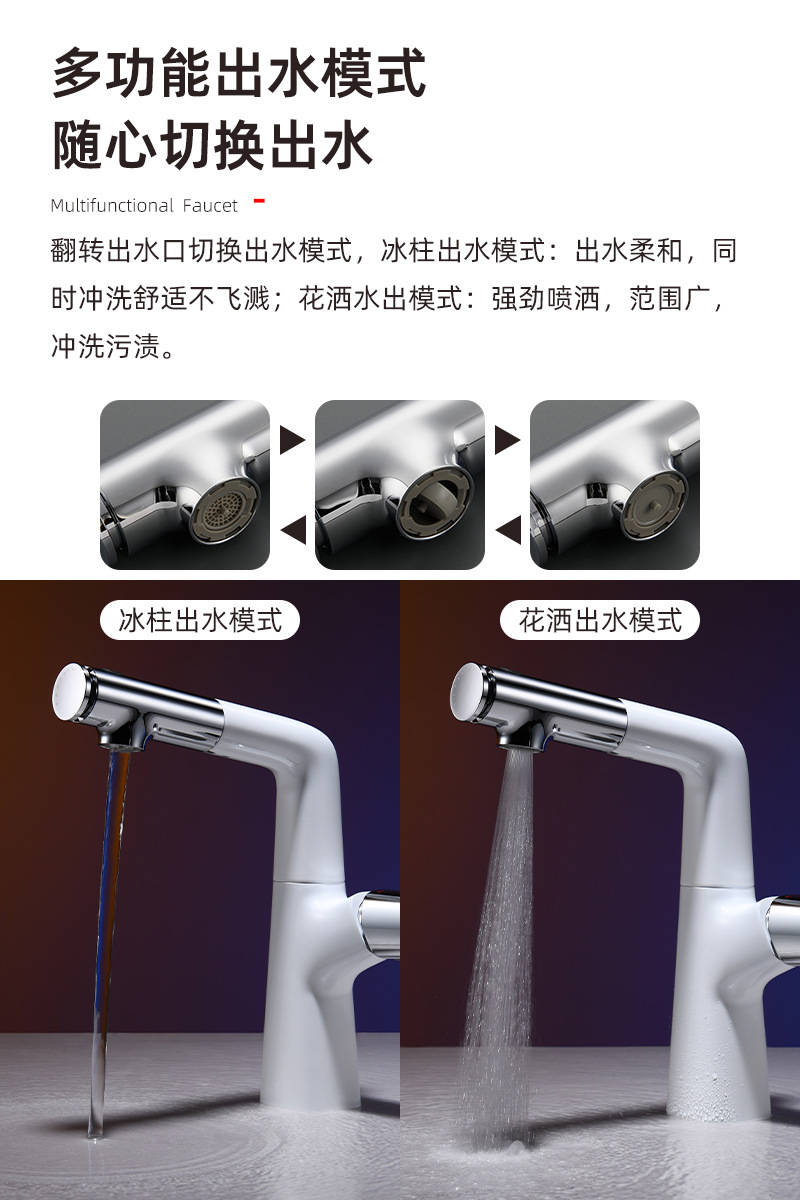 小红书爆款卫生间浴室柜面盆龙头上涌水防溅洗手盆抽拉升降水龙头详情10