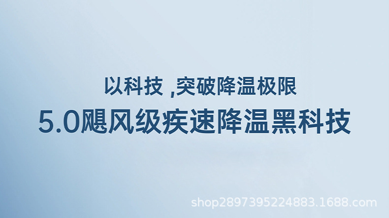 新款半导体冰敷制冷风扇手持便携式小型桌面充电涡轮迷你usb风扇详情6