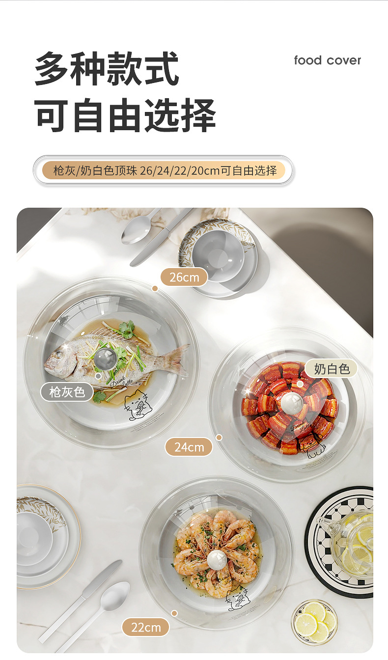 Transparent food-grade insulated vegetable cover, household dust-proof and fly-proof meal cover, round acrylic food preservation cover pic 10