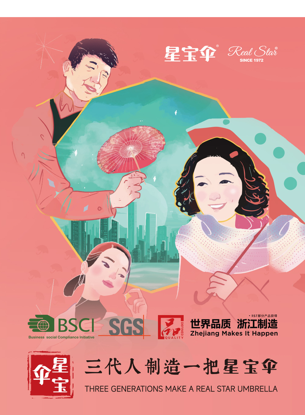 25新款儿童彩色公主伞带包边可爱透明塑料印刷独角兽雨伞现货批发详情27