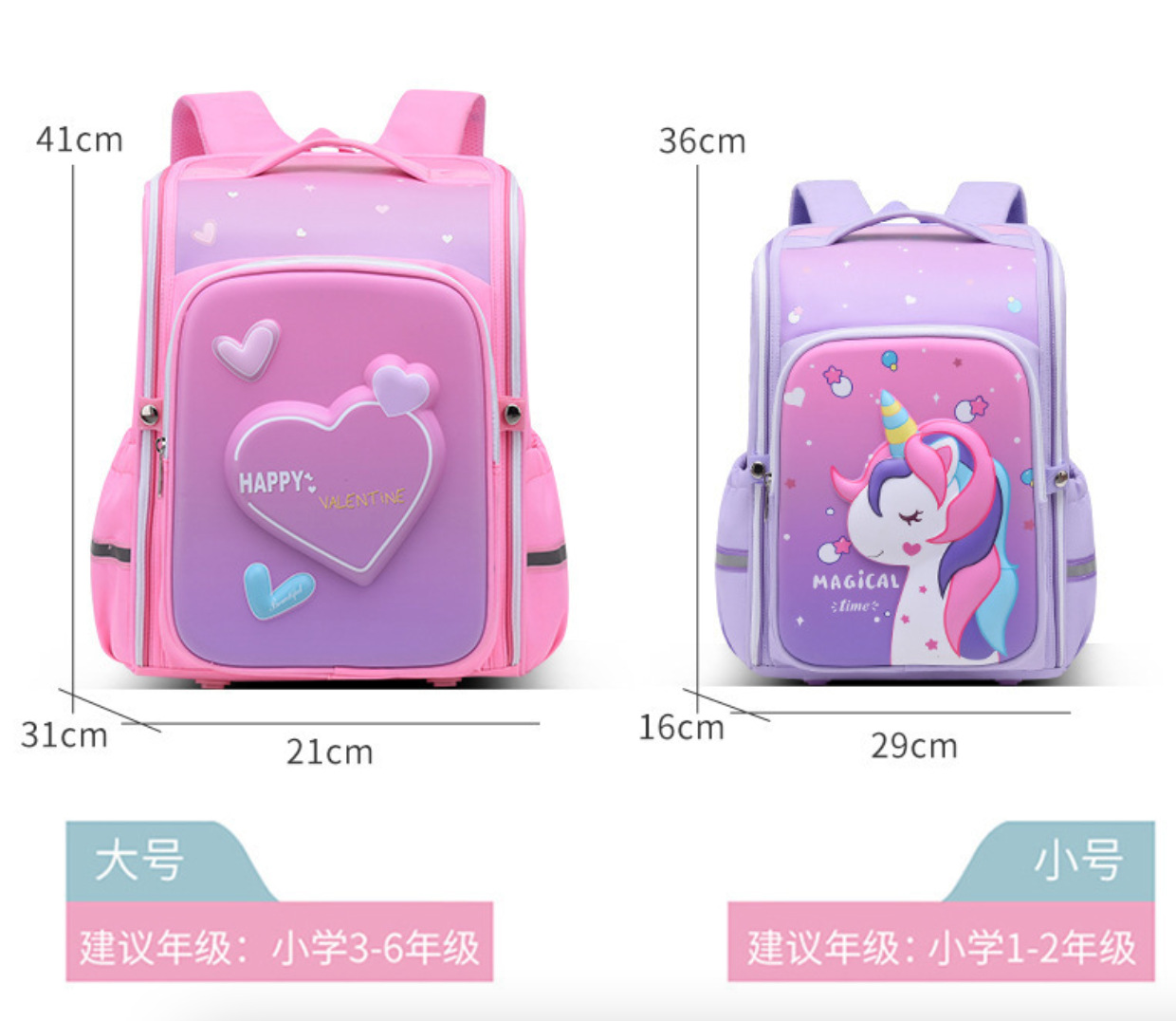 小学生减负书包3D独角兽太空人男女儿童超轻防水耐磨双肩书包详情7