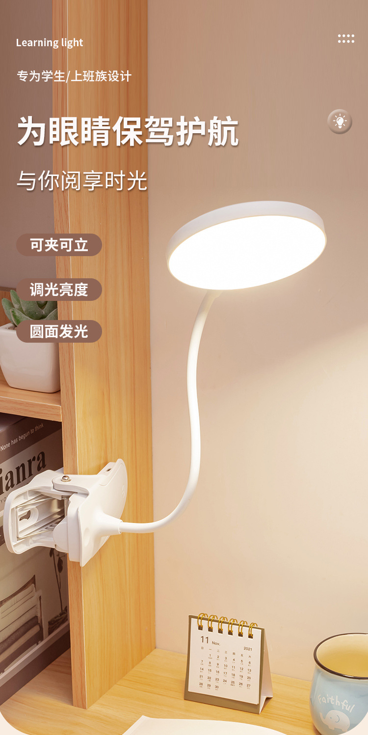 led eye-protecting clip desk lamp, student student-specific reading lamp, usb charging bedside lamp, dormitory bedroom night light pic 5