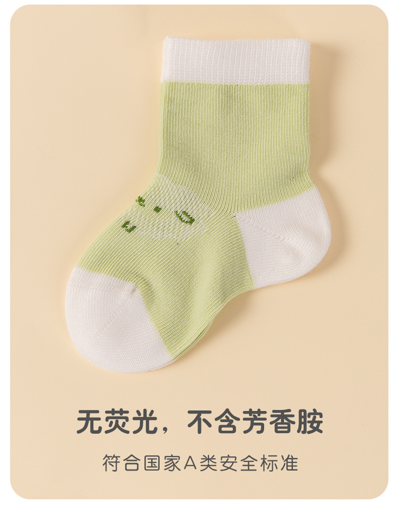 巴蒂小羊23年春季童袜紧密纺儿童袜新生儿无骨透气宝宝袜精梳棉详情7